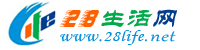 西安28生活网 xa.28life.net
