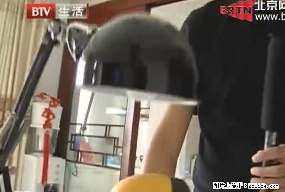 家里的辐射之王竟然是它！比微波炉还高2000倍 - 生活百科 - 西安生活社区 - 西安28生活网 xa.28life.net