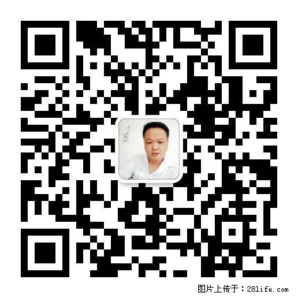 广西春辉黑白根生产基地 www.shicai16.com - 网站推广 - 广告专区 - 西安分类信息 - 西安28生活网 xa.28life.net