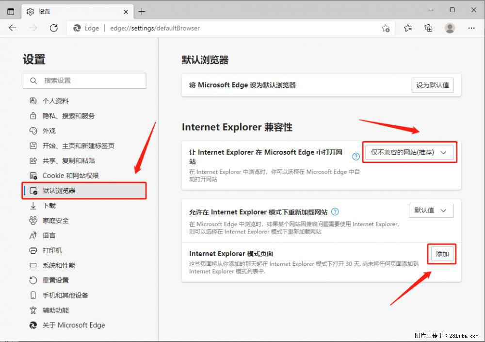 如何让win7以上的Microsoft Edge浏览器通过旧的IE访问指定网站？ - 生活百科 - 西安生活社区 - 西安28生活网 xa.28life.net