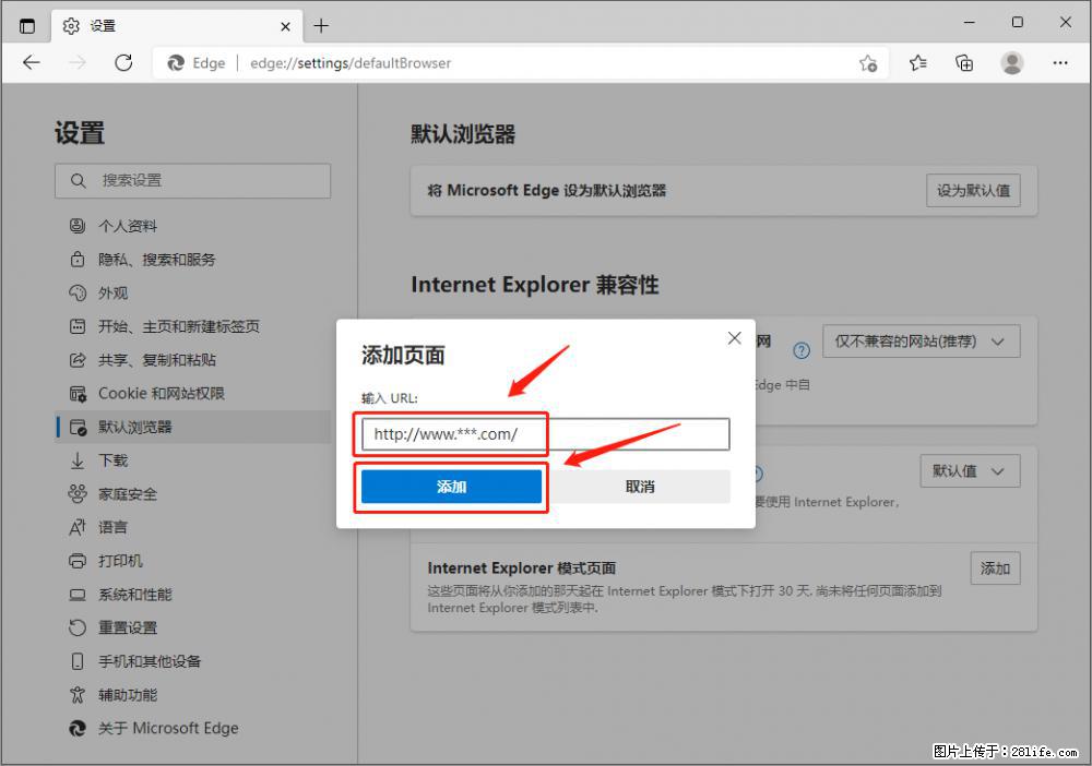 如何让win7以上的Microsoft Edge浏览器通过旧的IE访问指定网站？ - 生活百科 - 西安生活社区 - 西安28生活网 xa.28life.net