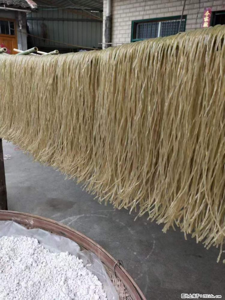 【灌阳正宗红薯粉】美女家里自己做的，干净卫生，假一赔十，价格合理，抢购电话：13737312895 - 美食天地 - 西安生活社区 - 西安28生活网 xa.28life.net