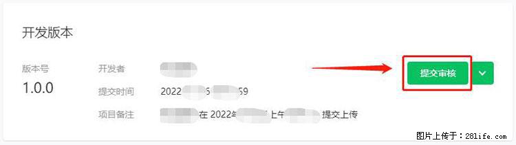 如何简单的让你开发的移动端网站在微信小程序里显示？ - 生活百科 - 西安生活社区 - 西安28生活网 xa.28life.net