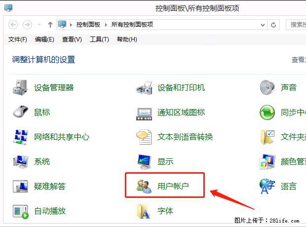 如何修改 Windows 2012 R2 远程桌面控制密码？ - 生活百科 - 西安生活社区 - 西安28生活网 xa.28life.net