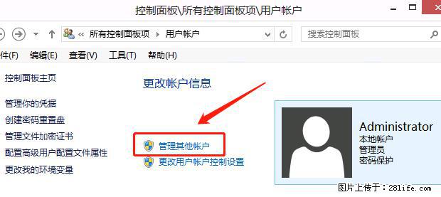 如何修改 Windows 2012 R2 远程桌面控制密码？ - 生活百科 - 西安生活社区 - 西安28生活网 xa.28life.net
