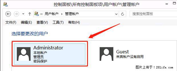 如何修改 Windows 2012 R2 远程桌面控制密码？ - 生活百科 - 西安生活社区 - 西安28生活网 xa.28life.net