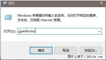 远程桌面连接，出现“身份验证错误，要求的函数不受支持“，解决方案 - 生活百科 - 西安生活社区 - 西安28生活网 xa.28life.net