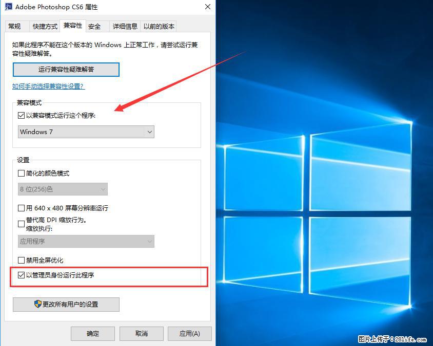 Photoshop不能直接拖拽打开图片的解决办法 - 生活百科 - 西安生活社区 - 西安28生活网 xa.28life.net