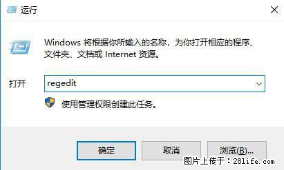 Photoshop不能直接拖拽打开图片的解决办法 - 生活百科 - 西安生活社区 - 西安28生活网 xa.28life.net