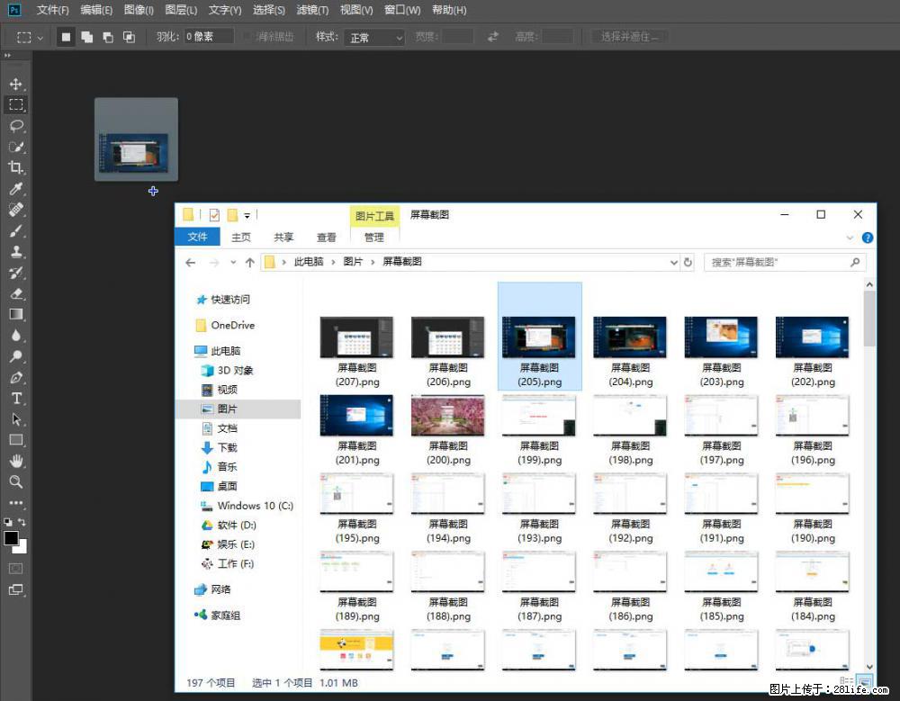 Photoshop不能直接拖拽打开图片的解决办法 - 生活百科 - 西安生活社区 - 西安28生活网 xa.28life.net
