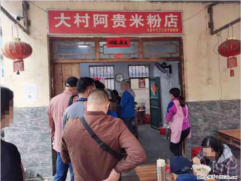 【旅游攻略】来桂林旅游，推荐您去尝尝这几家桂林特色美食 - 美食天地 - 西安生活社区 - 西安28生活网 xa.28life.net