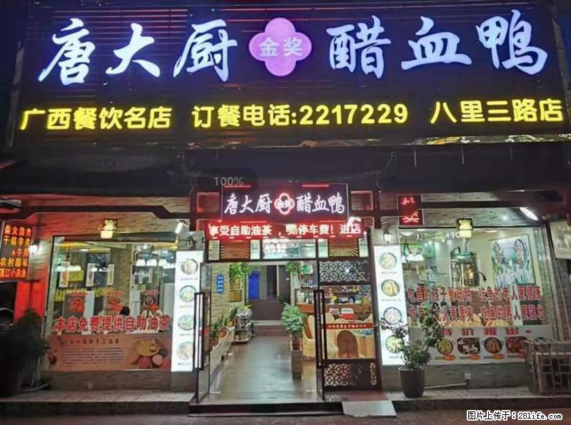 【旅游攻略】来桂林旅游，推荐您去尝尝这几家桂林特色美食 - 美食天地 - 西安生活社区 - 西安28生活网 xa.28life.net