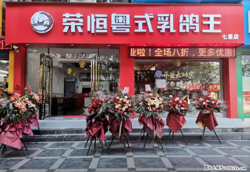 【旅游攻略】来桂林旅游，推荐您去尝尝这几家桂林特色美食 - 美食天地 - 西安生活社区 - 西安28生活网 xa.28life.net