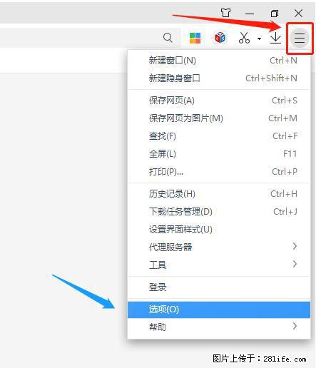 360极速浏览器 如何禁止提示“小窗口播放”？ - 生活百科 - 西安生活社区 - 西安28生活网 xa.28life.net