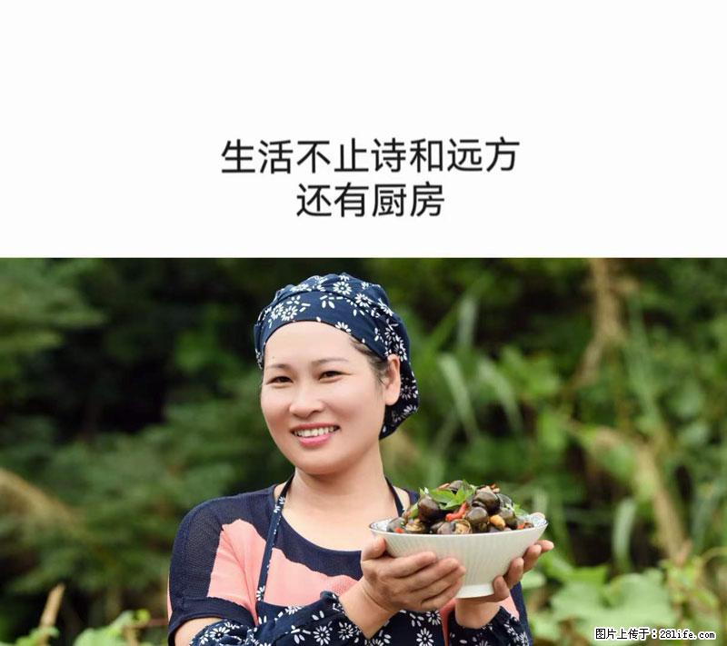 （舌尖上的乡村）灌阳：让人口齿留香的田螺酿 - 2023年07月31日 桂林日报第6版刊发 - 餐饮美食 - 饮食特产 - 西安分类信息 - 西安28生活网 xa.28life.net