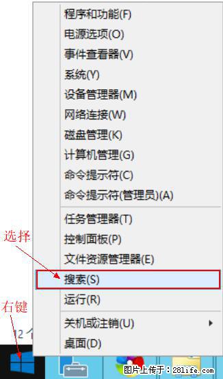 Windows 2012 r2 中如何显示或隐藏桌面图标 - 生活百科 - 西安生活社区 - 西安28生活网 xa.28life.net