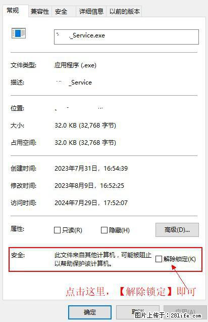 在初始化安装时发生异常：system.IO.fileloadexception：未能加载文件或程序集 - 生活百科 - 西安生活社区 - 西安28生活网 xa.28life.net