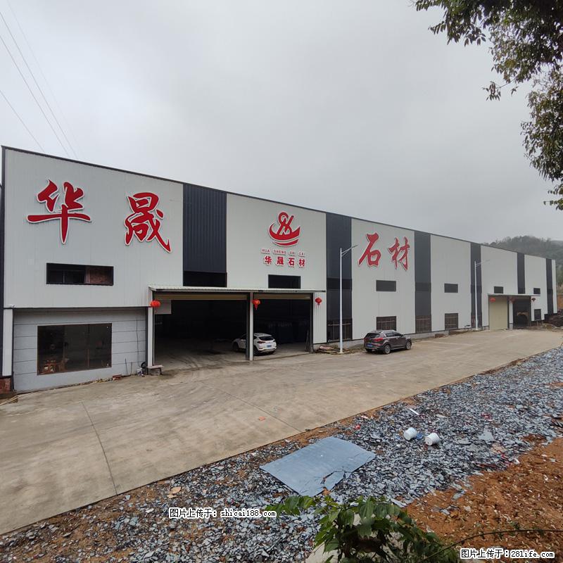 【灌阳县文市镇华晟黑白根石材厂】www.shicai08.com 专业供应黑白根、广西白、金镶玉等 - 新手上路 - 西安生活社区 - 西安28生活网 xa.28life.net