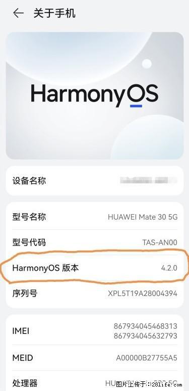 华为手机Mate30 如何开启开发者选项? - 生活百科 - 西安生活社区 - 西安28生活网 xa.28life.net