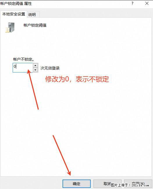 阿里云远程连接云服务器，老是提示“为安全考虑，已锁定该用户帐户”解决方案 - 生活百科 - 西安生活社区 - 西安28生活网 xa.28life.net