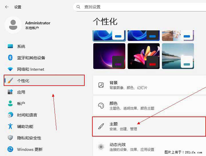 Windows server 2025 如何显示桌面图标？ - 生活百科 - 西安生活社区 - 西安28生活网 xa.28life.net