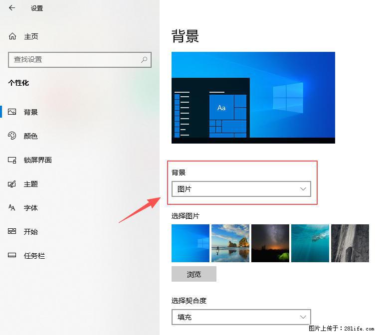 如何去掉桌面上的“了解此图片” - 生活百科 - 西安生活社区 - 西安28生活网 xa.28life.net