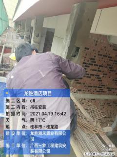 广西三象建筑安装工程有限公司：广西桂林市龙胜酒店项目 - 西安28生活网 xa.28life.net