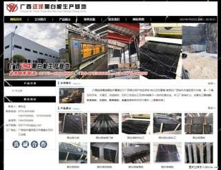 广西远洋黑白根生产基地 shicai9.julong5.com - 西安28生活网 xa.28life.net