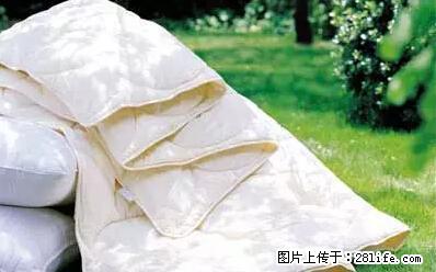 被子有异味？只要这样做，比晒太阳还强100倍！ - 家居生活 - 西安生活社区 - 西安28生活网 xa.28life.net