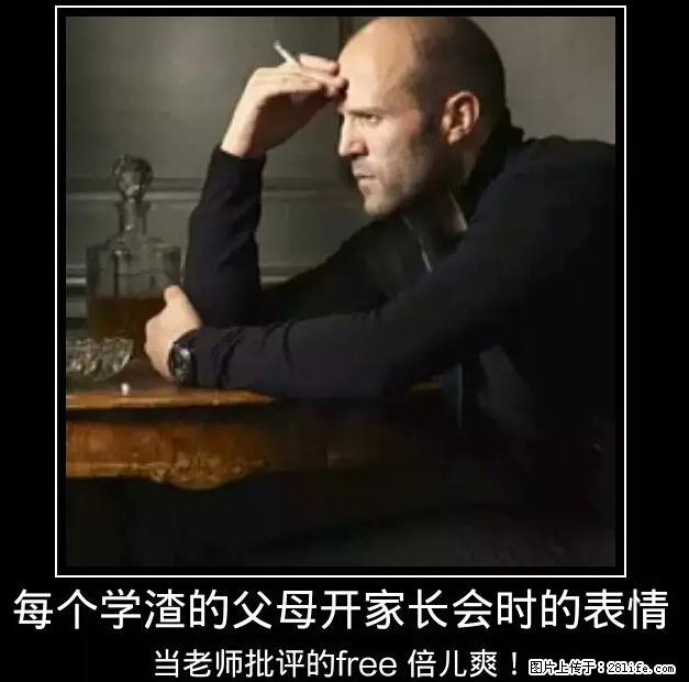 笑癫了！一女的怀孕三年未生，他终于忍不住了... - 娱乐八卦 - 西安生活社区 - 西安28生活网 xa.28life.net