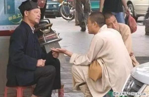 笑癫了！一女的怀孕三年未生，他终于忍不住了... - 娱乐八卦 - 西安生活社区 - 西安28生活网 xa.28life.net