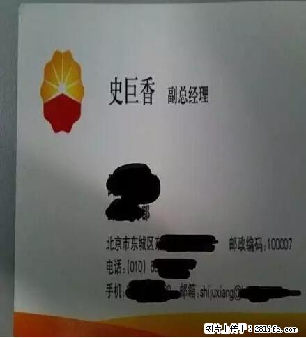 笑癫了！一女的怀孕三年未生，他终于忍不住了... - 娱乐八卦 - 西安生活社区 - 西安28生活网 xa.28life.net