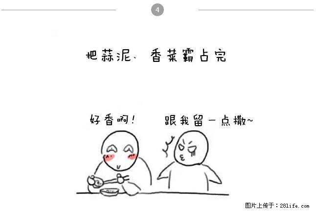 千万不要和这9种哈卵一起吃火锅！ - 美食天地 - 西安生活社区 - 西安28生活网 xa.28life.net