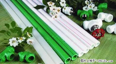 房子千万不要这么装修，知道真相的我好后悔！ - 家居生活 - 西安生活社区 - 西安28生活网 xa.28life.net
