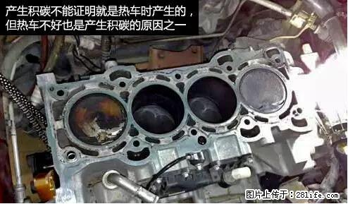 你知道怎么热车和取暖吗？ - 车友部落 - 西安生活社区 - 西安28生活网 xa.28life.net