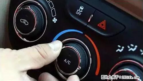 你知道怎么热车和取暖吗？ - 车友部落 - 西安生活社区 - 西安28生活网 xa.28life.net
