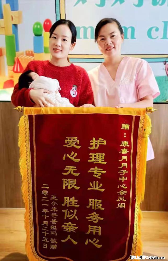 上海高端月子会所招新手月嫂，零基础带教，包吃住 - 职场交流 - 西安生活社区 - 西安28生活网 xa.28life.net