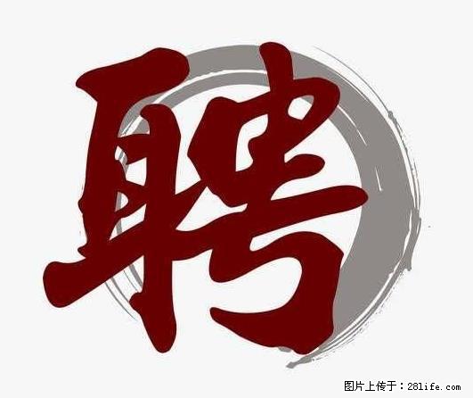 上海市2022招公聘‬告：政府专‬职消防员、驶驾‬员 - 职场交流 - 西安生活社区 - 西安28生活网 xa.28life.net