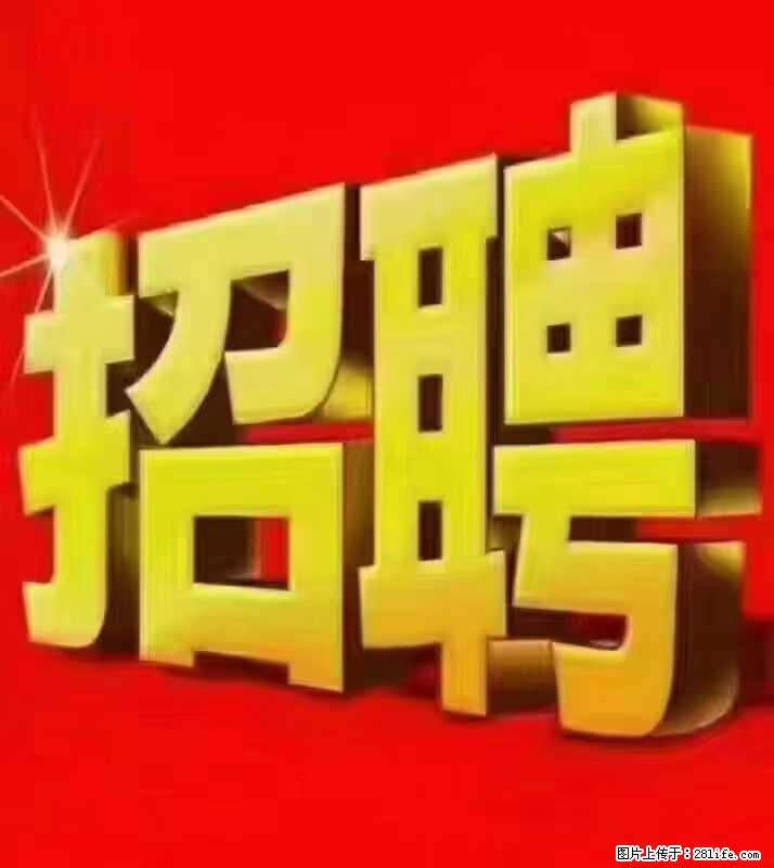 【东莞市威萨电子科技有限公司】公司直招：外贸业务、仓管员、跟单文员、普工 - 职场交流 - 西安生活社区 - 西安28生活网 xa.28life.net