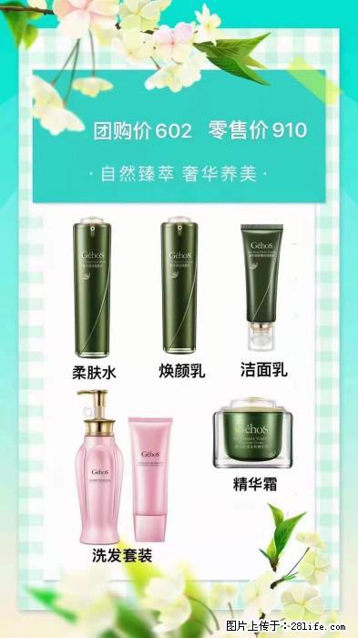 【姬存希】自然臻萃 奢华养美 - 新手上路 - 西安生活社区 - 西安28生活网 xa.28life.net