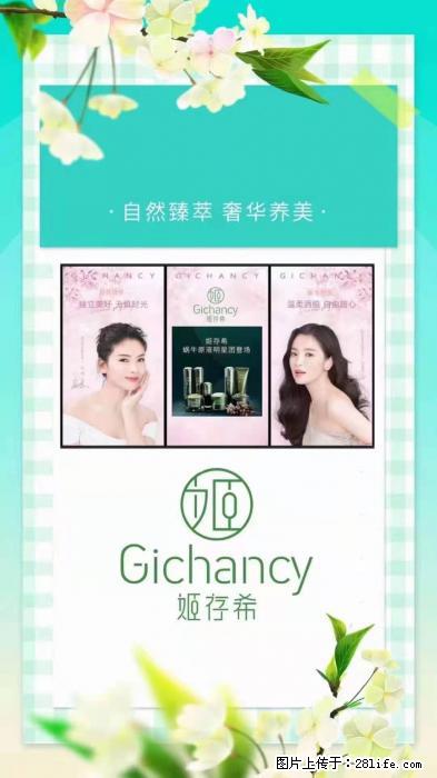 【姬存希】自然臻萃 奢华养美 - 新手上路 - 西安生活社区 - 西安28生活网 xa.28life.net