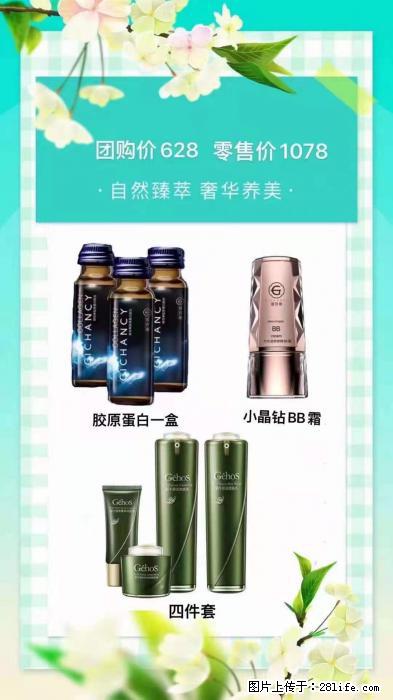 【姬存希】自然臻萃 奢华养美 - 新手上路 - 西安生活社区 - 西安28生活网 xa.28life.net