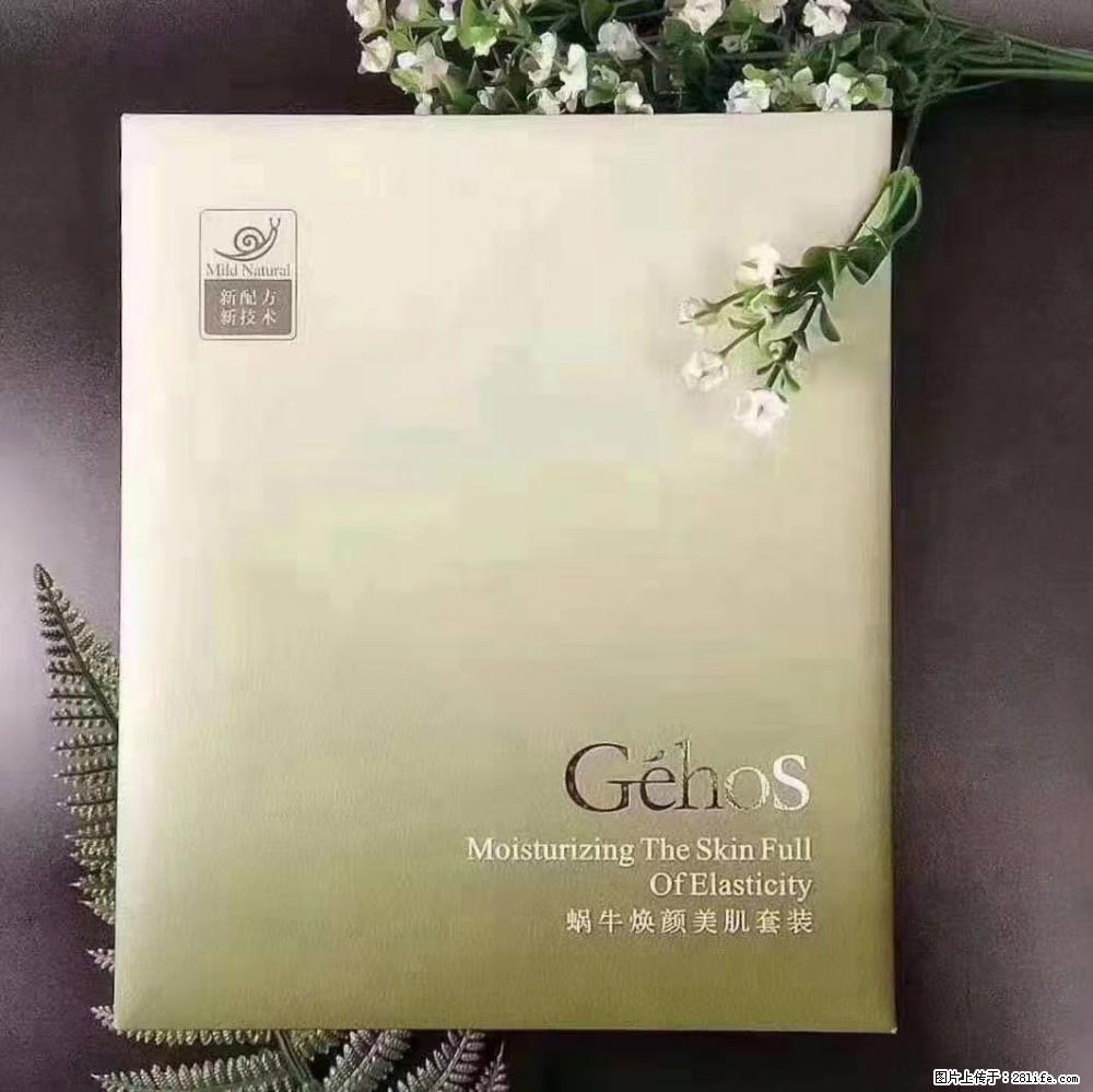 【姬存希】Géhos 美肌四件套，滋养补水+修复锁水 - 新手上路 - 西安生活社区 - 西安28生活网 xa.28life.net