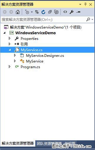 使用C#.Net创建Windows服务的方法 - 生活百科 - 西安生活社区 - 西安28生活网 xa.28life.net