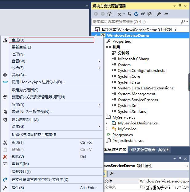 使用C#.Net创建Windows服务的方法 - 生活百科 - 西安生活社区 - 西安28生活网 xa.28life.net