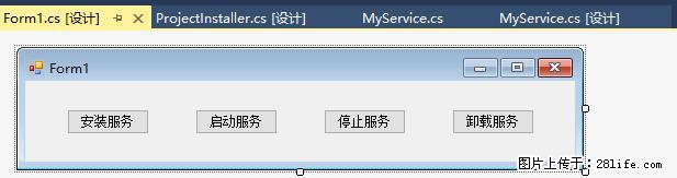 使用C#.Net创建Windows服务的方法 - 生活百科 - 西安生活社区 - 西安28生活网 xa.28life.net