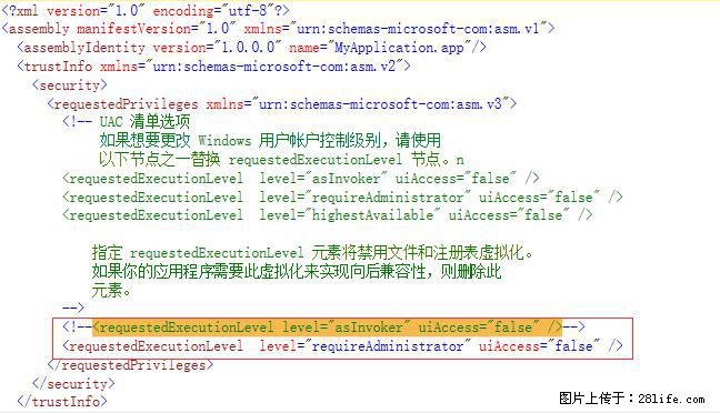 使用C#.Net创建Windows服务的方法 - 生活百科 - 西安生活社区 - 西安28生活网 xa.28life.net