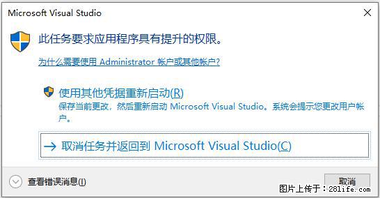 使用C#.Net创建Windows服务的方法 - 生活百科 - 西安生活社区 - 西安28生活网 xa.28life.net