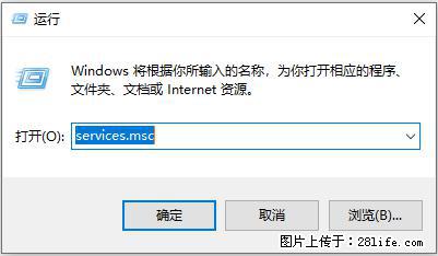 使用C#.Net创建Windows服务的方法 - 生活百科 - 西安生活社区 - 西安28生活网 xa.28life.net