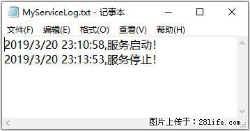 使用C#.Net创建Windows服务的方法 - 生活百科 - 西安生活社区 - 西安28生活网 xa.28life.net